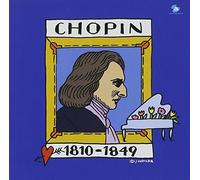 Various Artists - 500Yen Classic 8: Chopin/Various [Import]