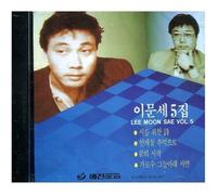 Various Artists - 5th Album (KOREA) CD *NEW*