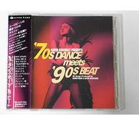 Various Artists - '70s Dance Meets'90 Beat Super