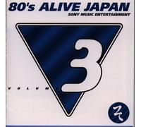 Various Artists - 80's Alive Japan