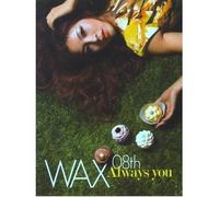 Various Artists - 8th Album (Always You) KOREA CD *SEALED*WAX