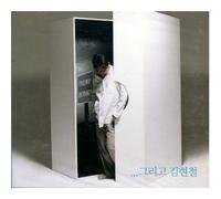 Various Artists - 8th Album (KOREA) CD *SEALED*