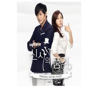 Various Artists - A Gentleman's Dignity Part.1 Original Soundtrack (KOREA) CD *SEALED*Various Artists
