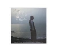 Various Artists - A JOURNEY IN SEARCH OF KOREAS BEAUTY2CD + 1 DVD (All region Code) + 80P Photobook + Pcard *NEW*