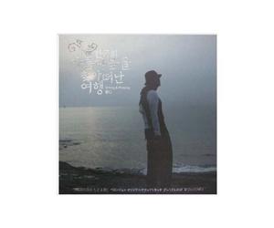 Various Artists - A JOURNEY IN SEARCH OF KOREAS BEAUTY2CD + 1 DVD (All region Code) + 80P Photobook + Pcard *NEW*