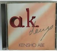 Various Artists - A.K.Deux Kensho Abe