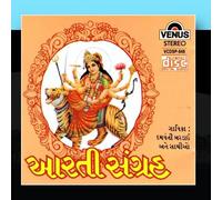 Various Artists - Aarti-Sangrah (Gujrati)
