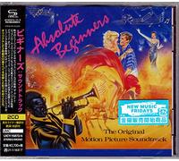 Various Artists - Absolute Beginners OST (SHM-CD)