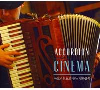 Various Artists - Accordion Cinema