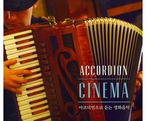 Various Artists - Accordion Cinema