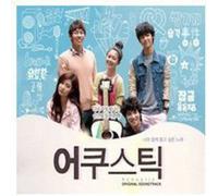 Various Artists - Acoustic (Original Soundtrack)