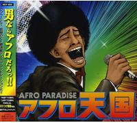 Various Artists - Afro Paradise/Various [Import]