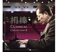 Various Artists - Aibou Classics 2 / Various [Import]
