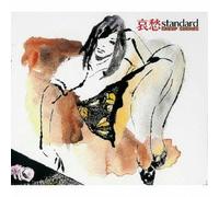 Various Artists - Aishuu Standard-Group Sounds H