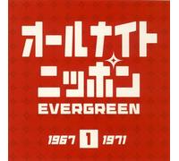 Various Artists - All Night Nippon Ever Green