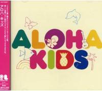 Various Artists - Aloha Kids / Various