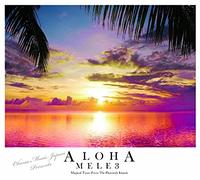 Various Artists - Aloha Mele 3 / Various