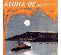 Various Artists - Aloha Oe Hawaian in Japan Senz
