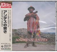 Various Artists - Andes No Hibiki