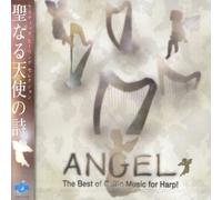 Various Artists - Angel: Best Of Celtic Music For Harp