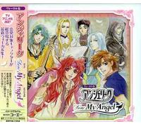 Various Artists - Angelique-Dear My Angel (Original Soundtrack)