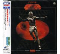 Various Artists - Animex 1200: TV Original BGM Collection