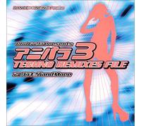 Various Artists - Anipara Hyper Techno Remixes