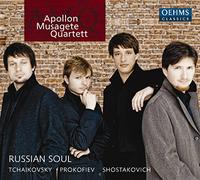 Various Artists - Apollon Musagete Quartett