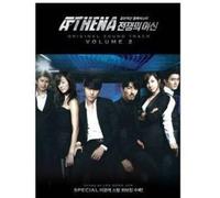 Various Artists - Athena 2 / O.S.T.