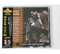 Various Artists - Atlantic:Ultimate 60's R&B 2