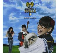 Various Artists - Atrevete a Sonar