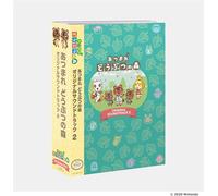 various artists - atsumare dobutsu no mori - original soundtrack 2