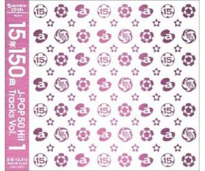 Various Artists - Avex 15th Anniversary Comp J-Pop 1 / Various