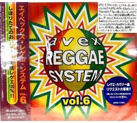 Various Artists - Avex Reggae System Vol.6