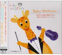 Various Artists - Baby Beethoven