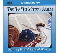 Various Artists - Bar/Bat Mitzvah Album