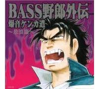 Various Artists - Bass Yaro Gaiden: Voyager