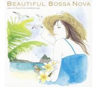Various Artists - Beautiful Bossa Nova -Relax With Bossa Nova Standard Songs
