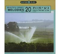 Various Artists - Beautiful Israeli Melodies, Vol. 2