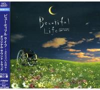 Various Artists - Beautiful Life (Original Soundtrack)