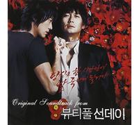 Various Artists - Beautiful Sunday
