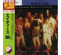 Various Artists - Best 1200 80's / Various