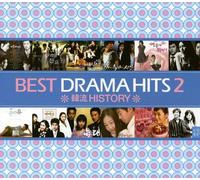 Various Artists - Best Drama Hits 2 (Original Soundtrack)