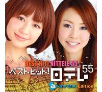 Various Artists - Best Hit! Nittele 55 [Avex Edi