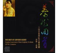 Various Artists - Best of Chinese Oldies