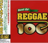 Various Artists - Best of Reggae 100 / Various