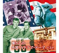 Various Artists - Best Select Foreign TV Drama Theme