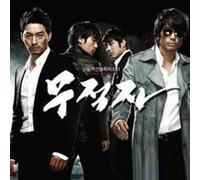 Various Artists - Better Tomorrow (Original Soundtrack)