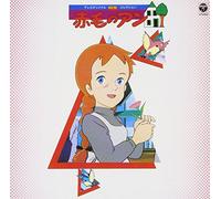 Various Artists - BGM Collection