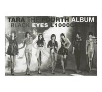 Various Artists - Black Eyes [EP, Import]